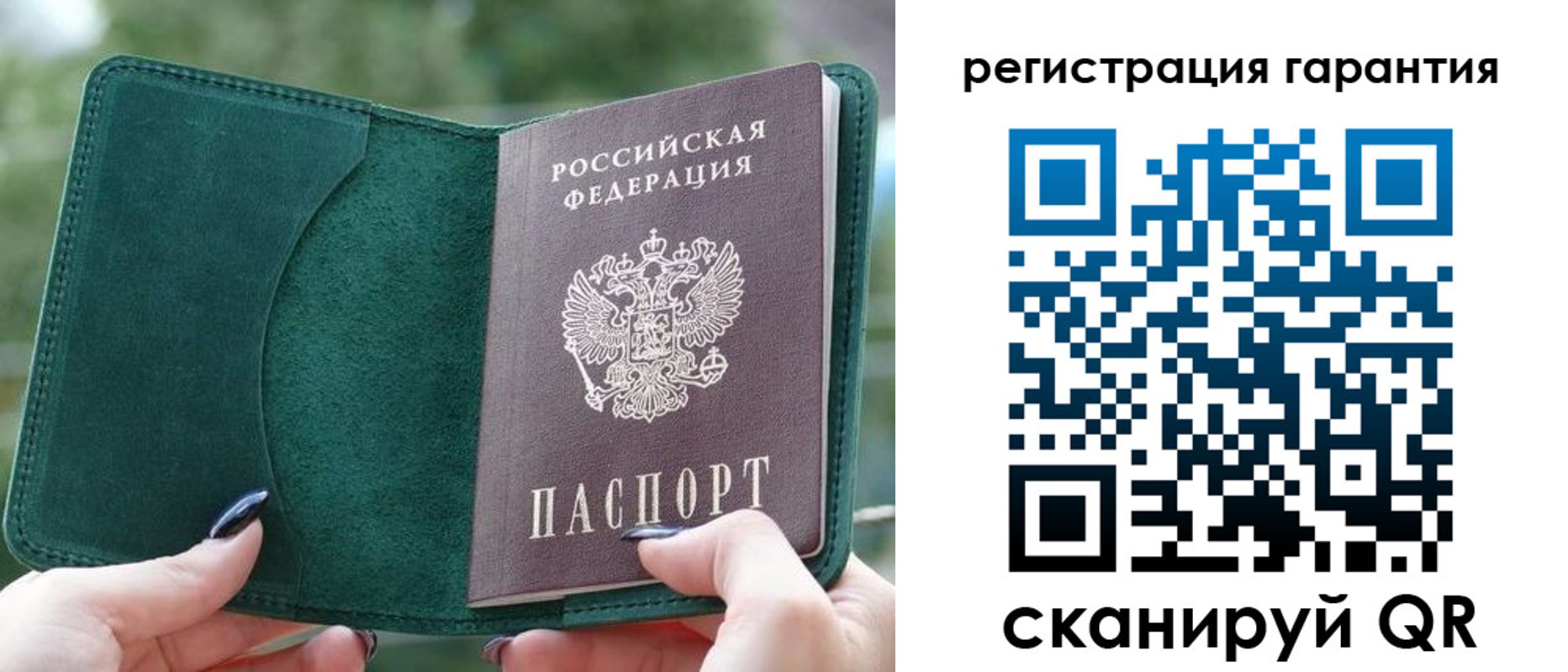 найти адрес прописки в Малгобеке