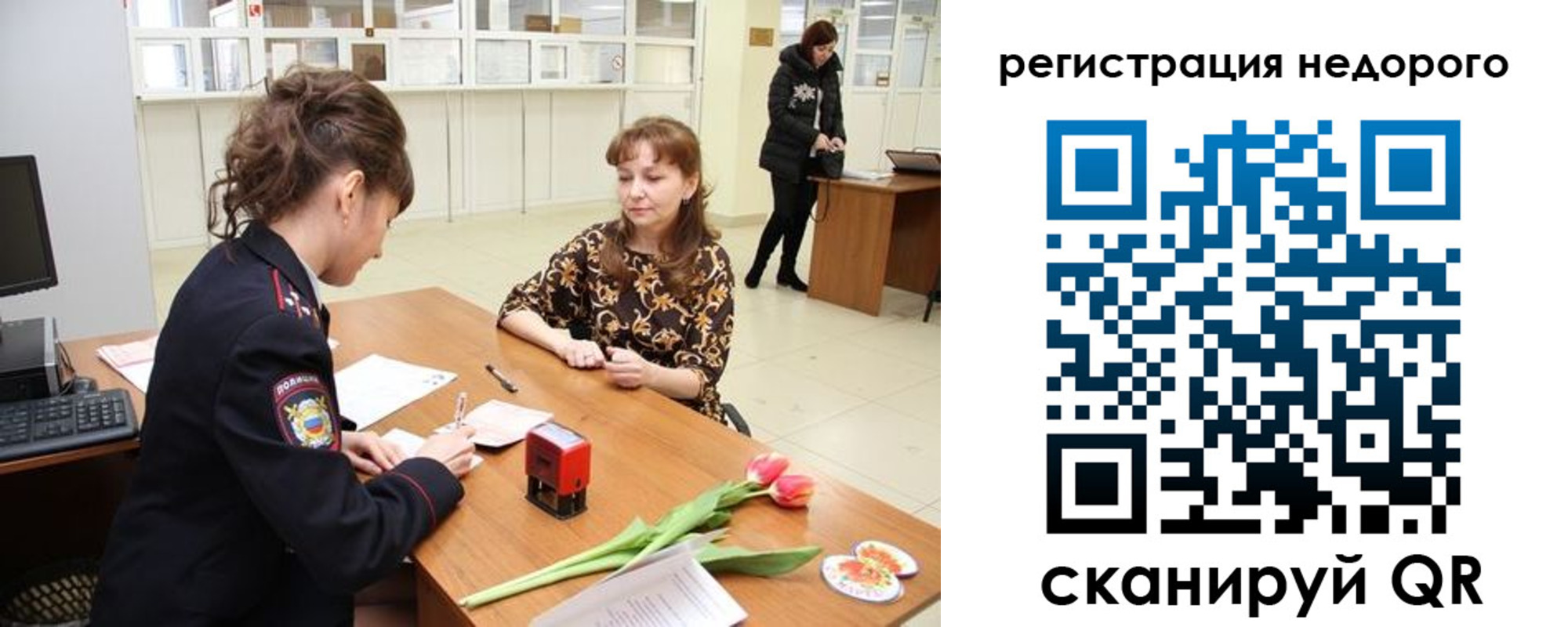 регистрация для школы в Малгобеке